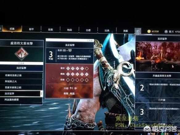 34 4迷雾_迷雾4代