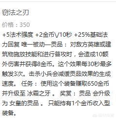 [英雄联盟上古钱币]英雄联盟工资装怎么升级？