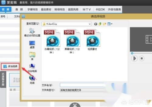 怎么给视频配音怎么给视频配音乐