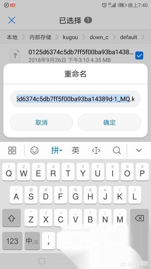 酷狗app下载，酷狗app下载官方免费下载