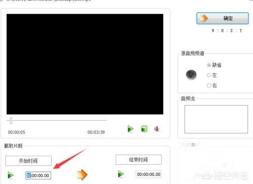 [音频裁剪大师]音频裁剪大师怎么剪辑录音噪音？