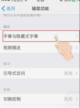 如何更改手机字体(如何更改手机字体样式)