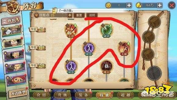 燃烧意志最新攻略 燃烧意志最新攻略大全  第10张