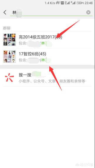 [找回微信删除好友]微信删除的朋友怎么找回？