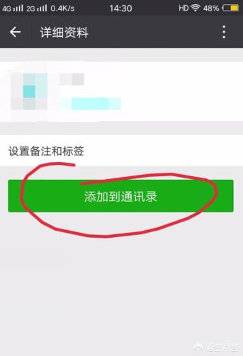 [找回微信删除好友]微信删除的朋友怎么找回？