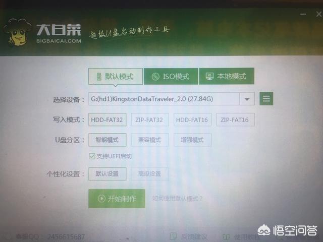 win7 x64纯净旗舰原版下载_win7 x64纯净旗舰原版下载失败