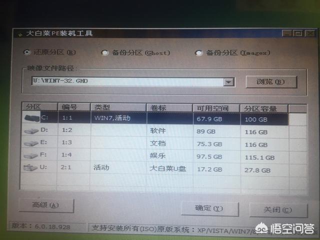 windows7 sp1下载-windows7sp1下载官网