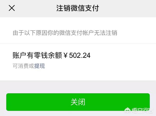 微信零钱修改软件免费 微信零钱修改软件-第3张图片-春华游戏网