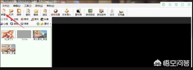 怎么自制小游戏？游戏怎么制作？