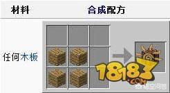 minecraft1.5-Minecraft1.5.2