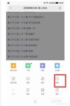 手机搭建网站环境