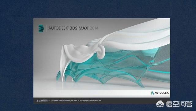 3dmax建模软件（3dmax建模软件需要什么电脑才能用）