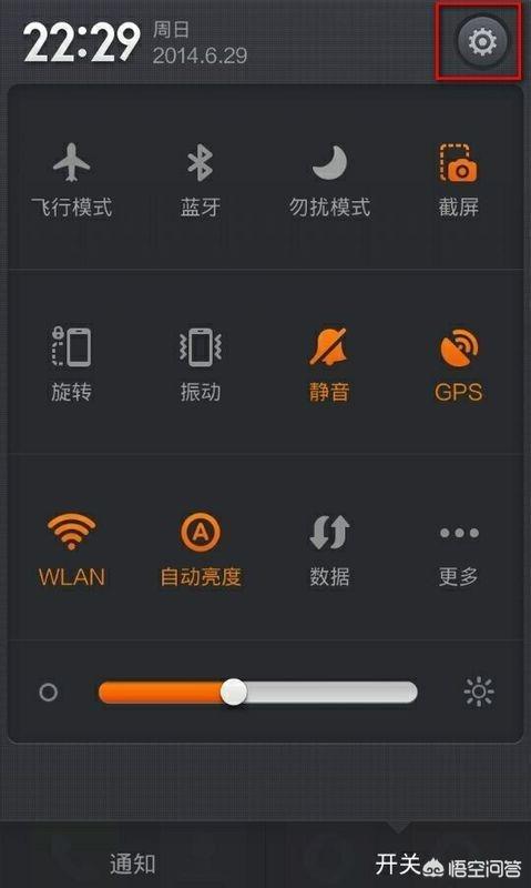 小米自由桌面 小米自由桌面miui10