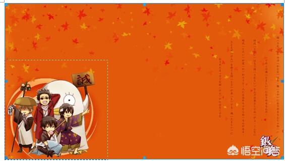 如何裁剪图片如何裁剪图片多余部分