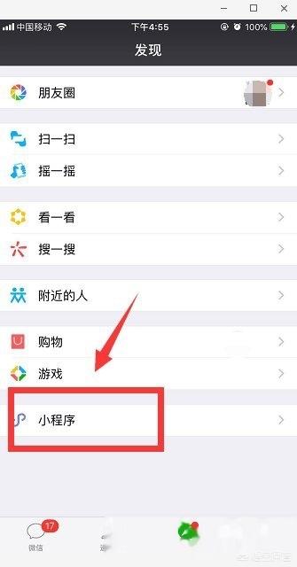 空白网名昵称？：微信空白名字