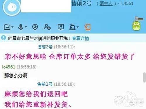 如何换货淘宝(怎样换货淘宝)