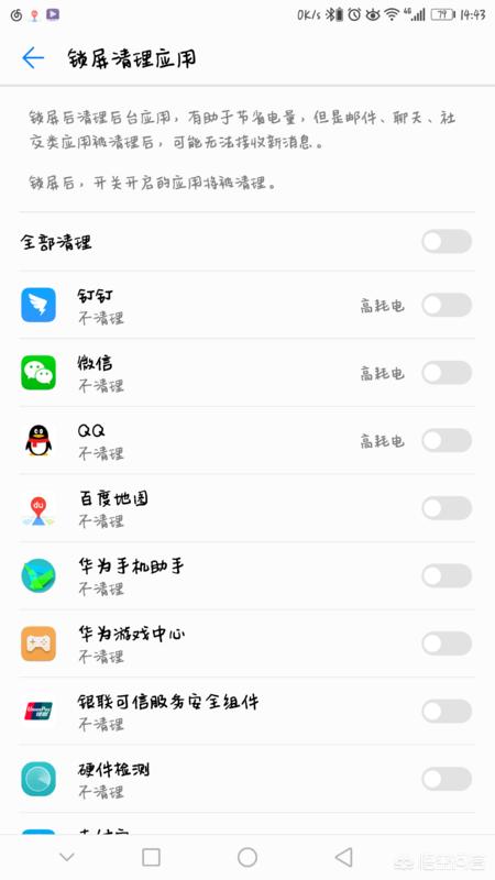 为什么华为手机后台连不上无线网？：华为路由器后台