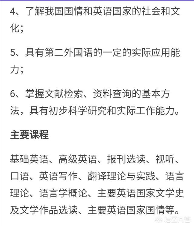 外语专业大学排名（全国外语专业大学排名）