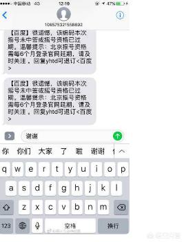 bjhjyd.gov.cn-北京机动车摇号申请表网址？