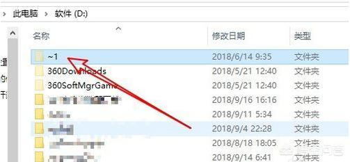 打开隐藏文件打开隐藏文件夹