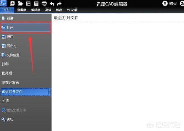 cad2007怎么画箭头(图2)
