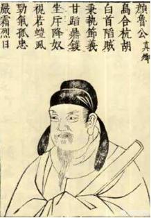 字体楷书练谁的