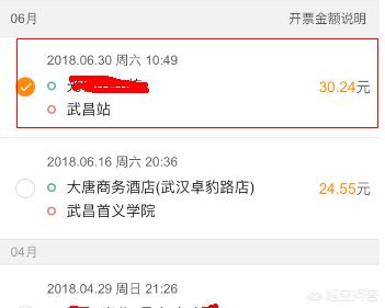 滴滴如何查看行程路线,滴滴如何查看行程路线记录