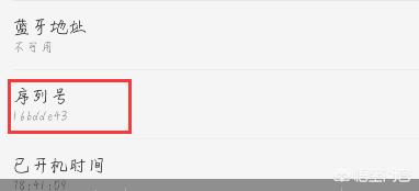 sn码是什么？：sn码