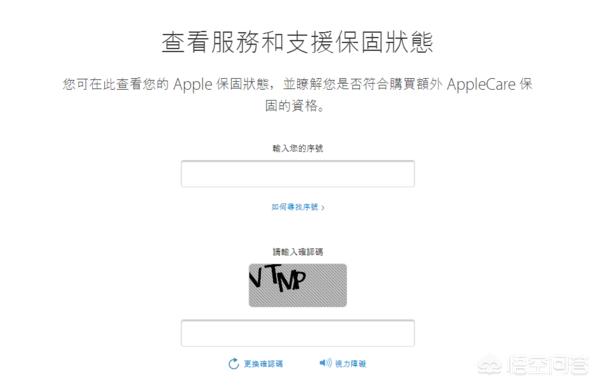 苹果不拆封怎么查正品（苹果怎么在不拆封的情况下查真伪）