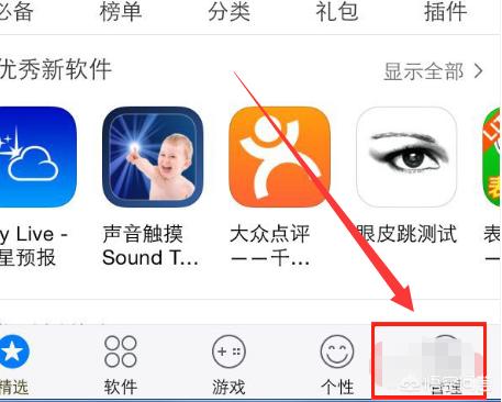 苹果多开微信（苹果双卡双待手机怎么用两个微信？）