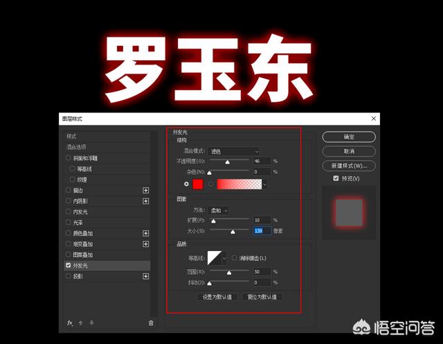 ps怎么制作光照效果（ps怎么制作光照效果图）-风君子博客