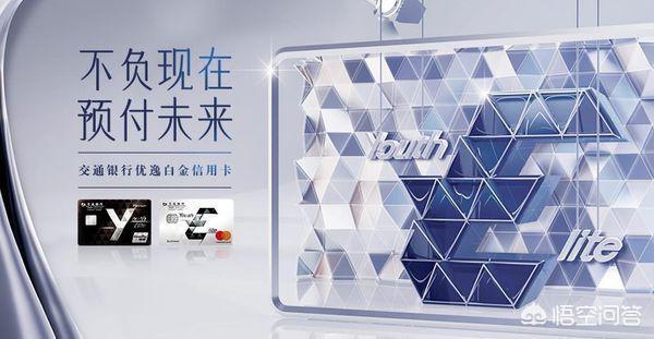 中国银行白金卡 意外保险，中国银行白金卡 意外保险怎么报销