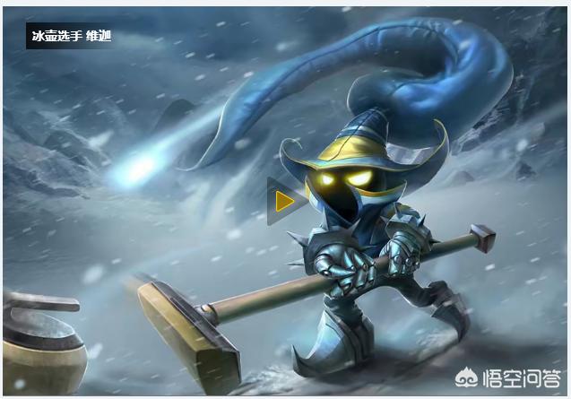 [邪恶英雄联盟皮]英雄联盟邪恶小法师各个皮肤的价格是多少？