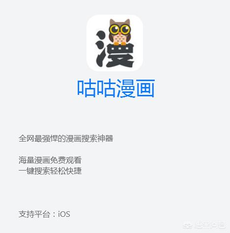 什么软件可以看动漫全部免费，什么软件可以看动漫全部免费无广告