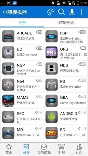 魂斗罗游戏内存有多大？魂斗罗怎么开始？