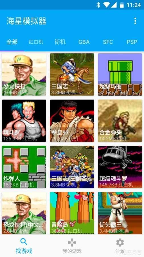 魂斗罗游戏内存有多大？魂斗罗怎么开始？