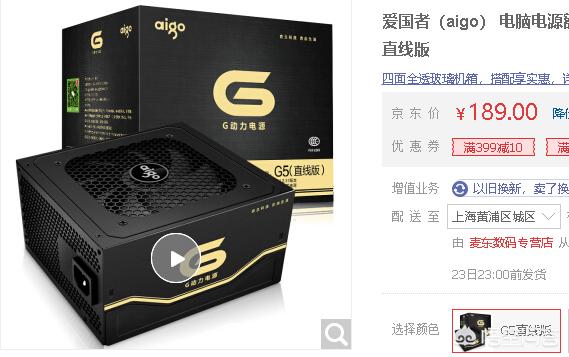 电脑配置在线模拟