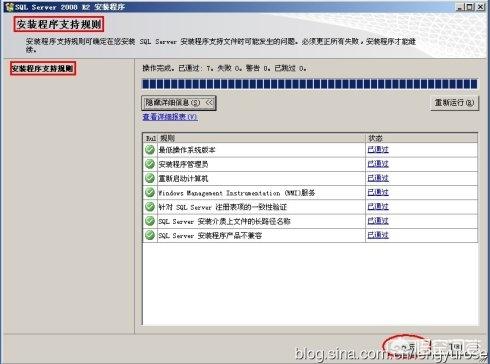 sqlserver2008下载-SQLserver2008下载官方