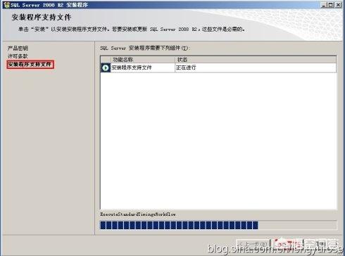 sqlserver2008下载-SQLserver2008下载官方