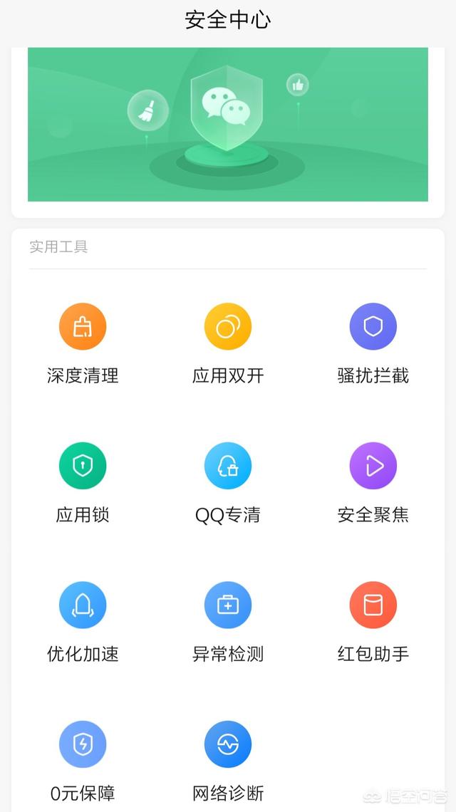 手机文件加密（手机里文件加密？）