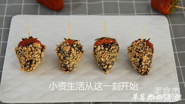 巧克力香野草莓怎么吃(图10)