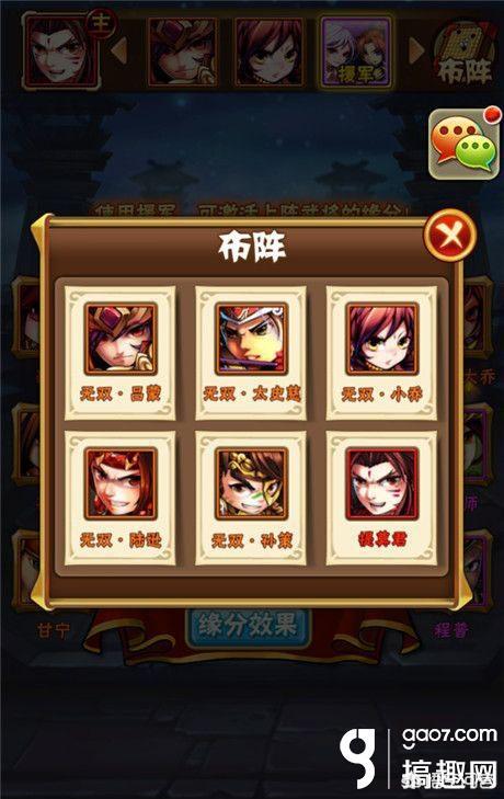 少年三国志武将培养攻略 少年三国志武将培养攻略大全