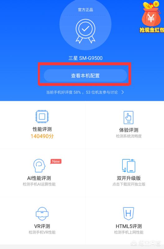 三星电脑配置单