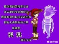 超级跑跑琪琪换贝儿谁肯？不行我用绿拖鞋有77得好换？超级跑跑国服能开多久？