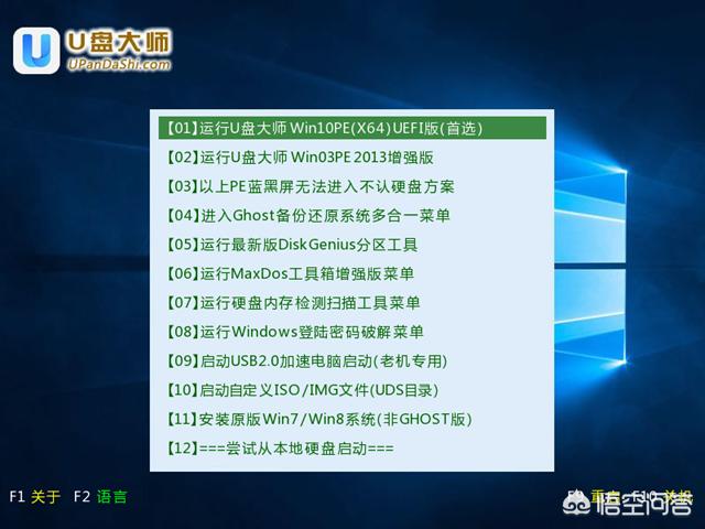 联想自带win10改win7教程-联想电脑自带win10怎么改win7