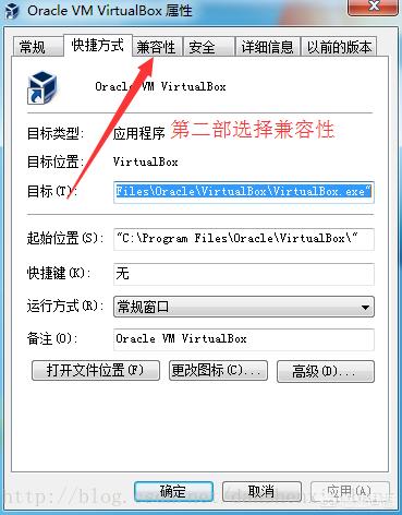 vbox虚拟机下载-