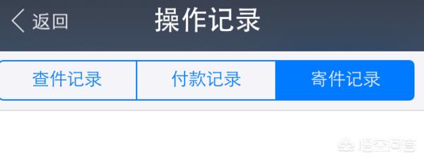 支付宝收到的圆通快递，支付宝收到的圆通快递怎么查