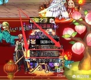 跨界石 跨界石怎么获得-第2张图片-春华游戏网