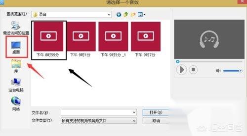 怎么给视频配音怎么给视频配音乐