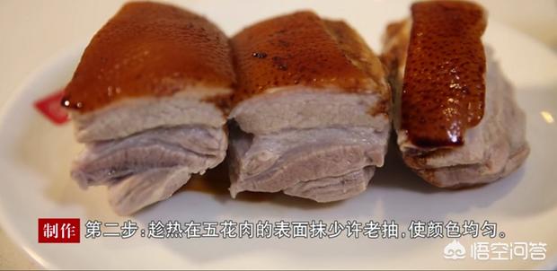 梅菜扣肉的做法 最正宗(图4)